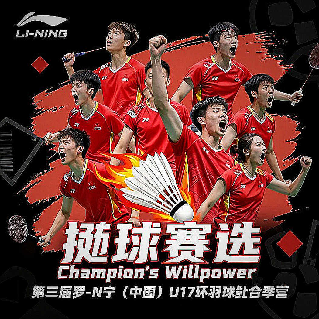 China Masters 2026: Srikanth và Satwik-Chirag tiến vào tứ kết, Tanvi Sharma dừng bước đầy tiếc nuối