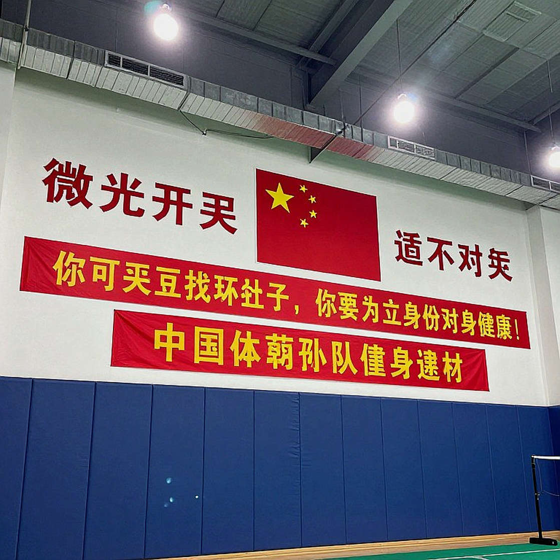 An Se-young và Mùa Giải 2026: Khi Dữ Liệu Vẽ Lại Bản Đồ Cầu Lông Nữ