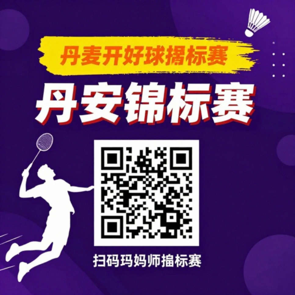 PV Sindhu bị loại ở tứ kết ASIAD 2026: Lịch thi đấu hay sức mạnh của Chen Yufei?