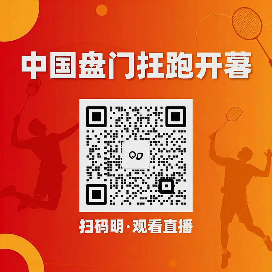 Trung Quốc Masters 2026: Srikanth trở lại với chiến thắng đầy cảm xúc, Satwik-Chirag và Tanvi Sharma tiếp tục hành trình tại vòng 1/8