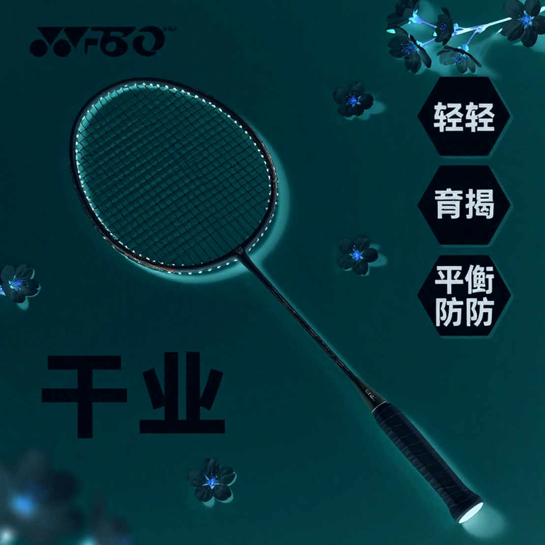 Trung Quốc Masters 2026: Srikanth lội ngược dòng đánh bại Victor Lai, Satwik-Chirag vượt qua vòng 1/8, Tanvi Sharma thất bại kịch tính trước Tomoka Miyazaki